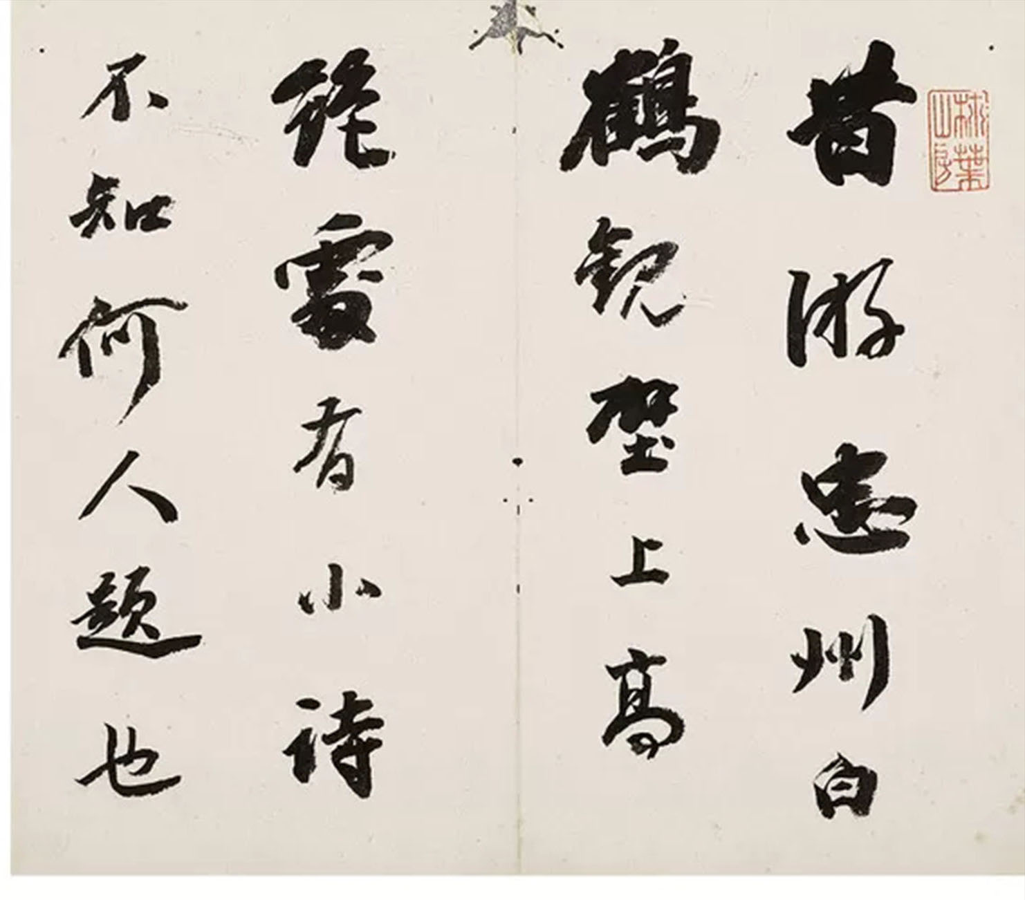 王文治行书论书册册页水墨纸本