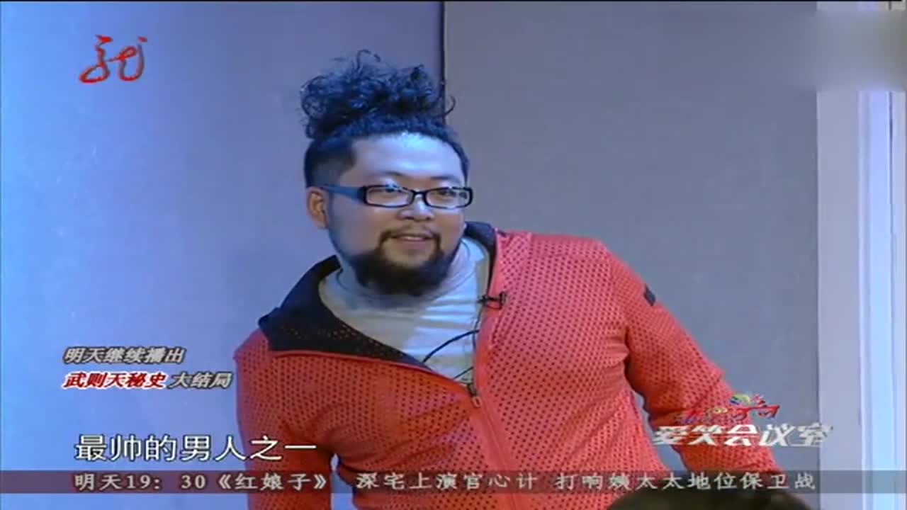 爱笑会议室上演举重比赛修睿轻松完成乔杉被黑幕