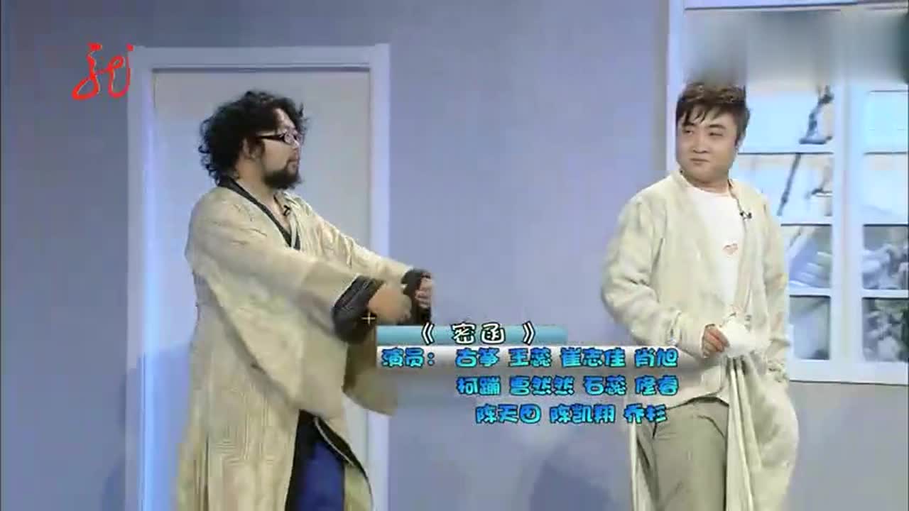 爱笑会议室修睿送镖 古筝大秀舞技