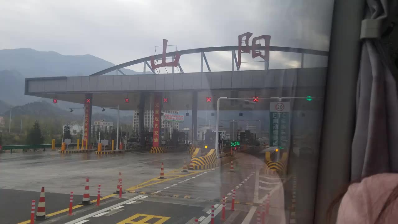 山阳县新高速路口