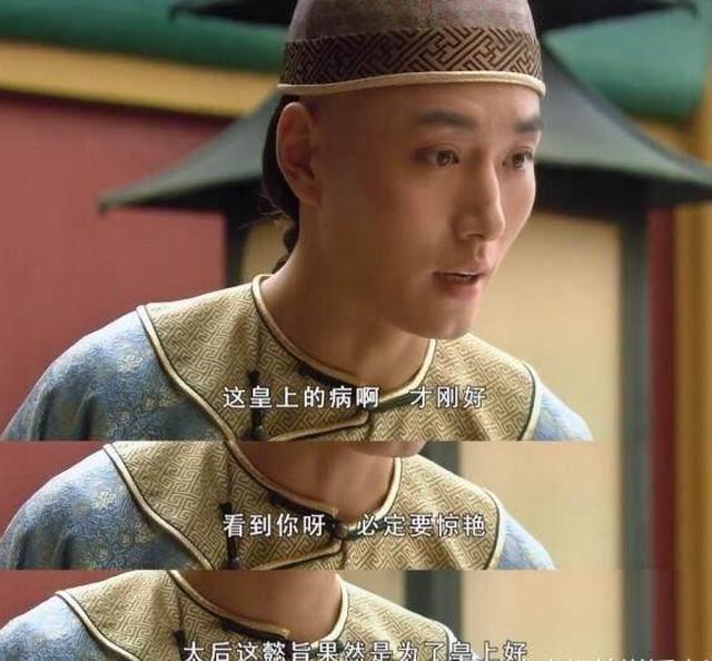甄嬛传果郡王英俊潇洒温柔多情岂是一般人能hold住的