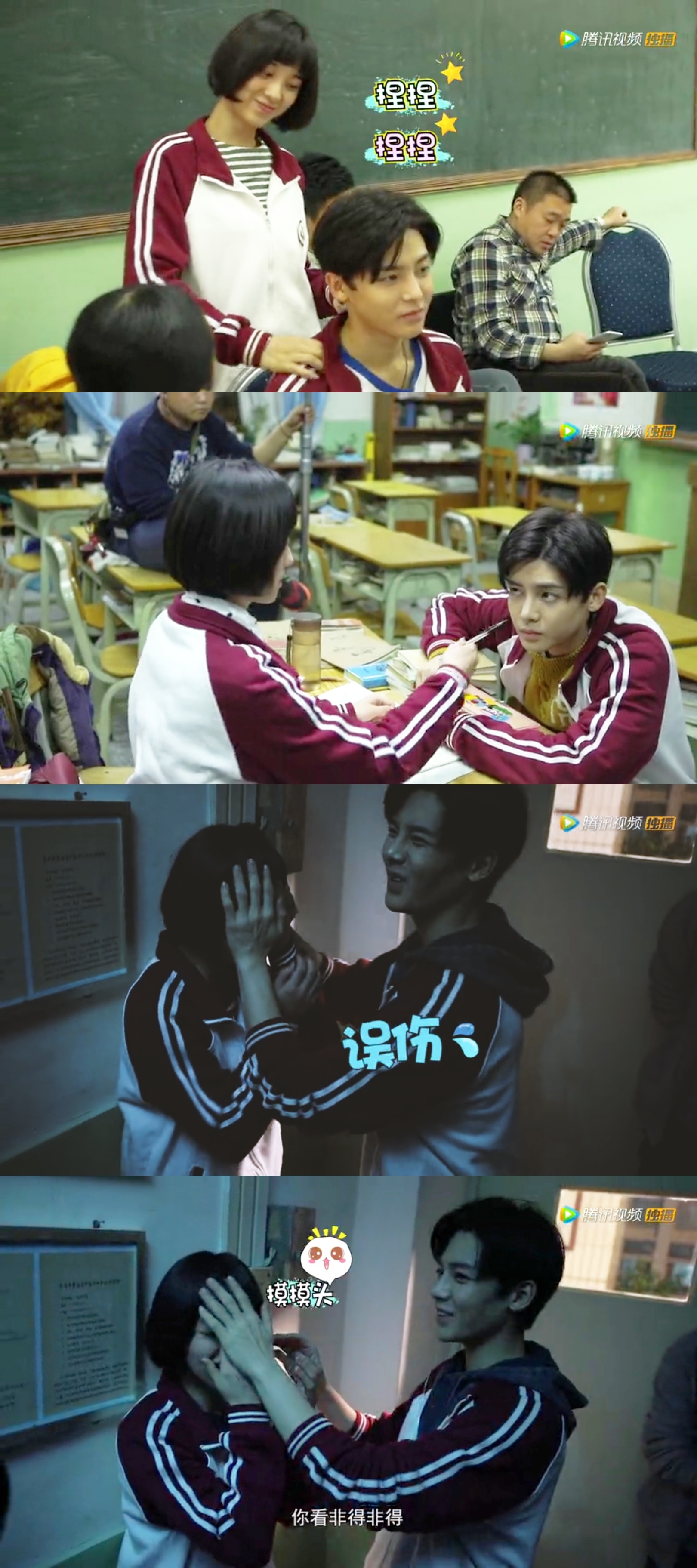 花彪和杨夕算什么,侯明昊和万鹏在剧外的互动才是真的甜呢|人不彪悍枉