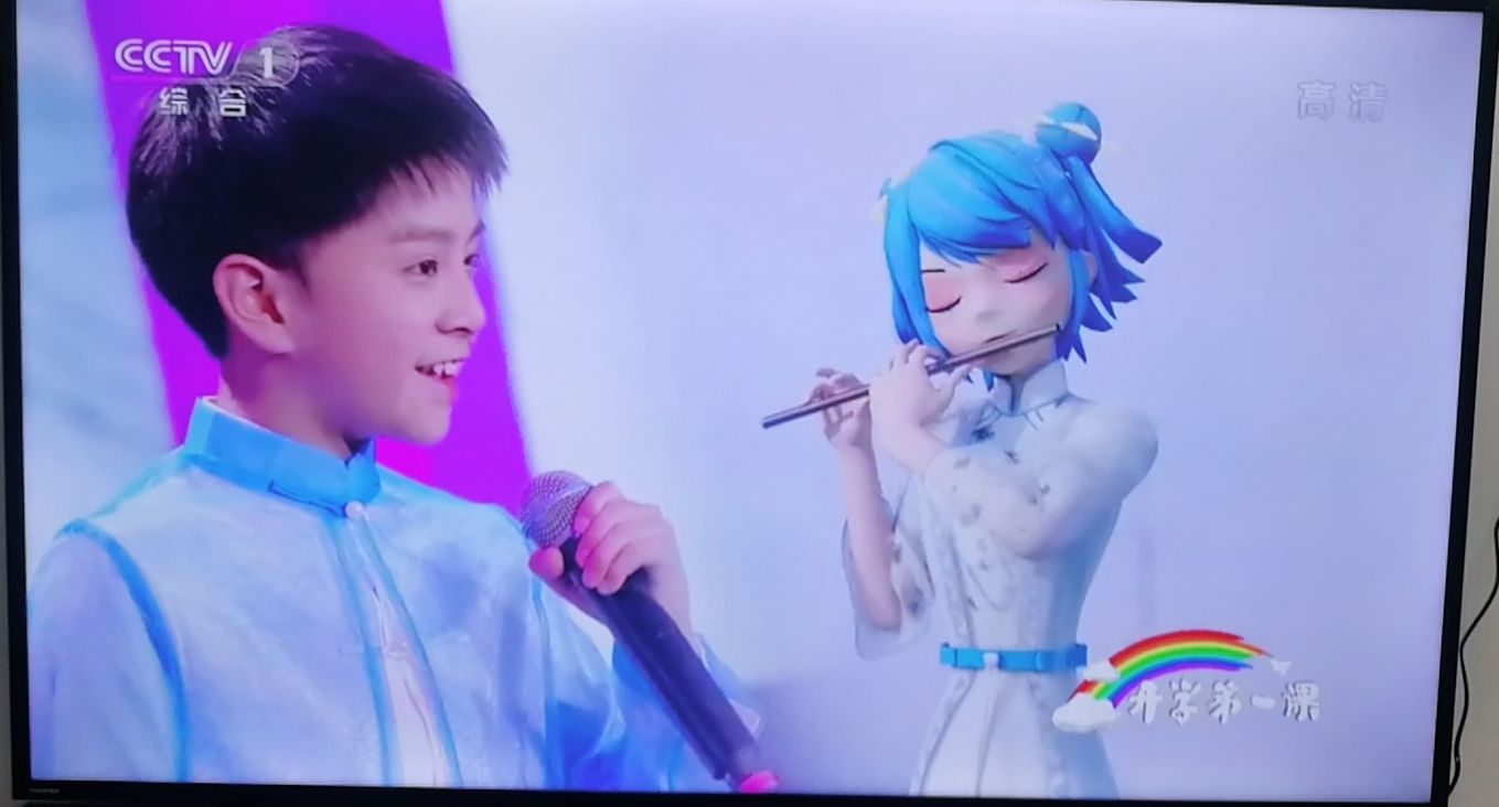 开学第一课惊艳出场的虚拟歌手犀网友惊呼太可爱了