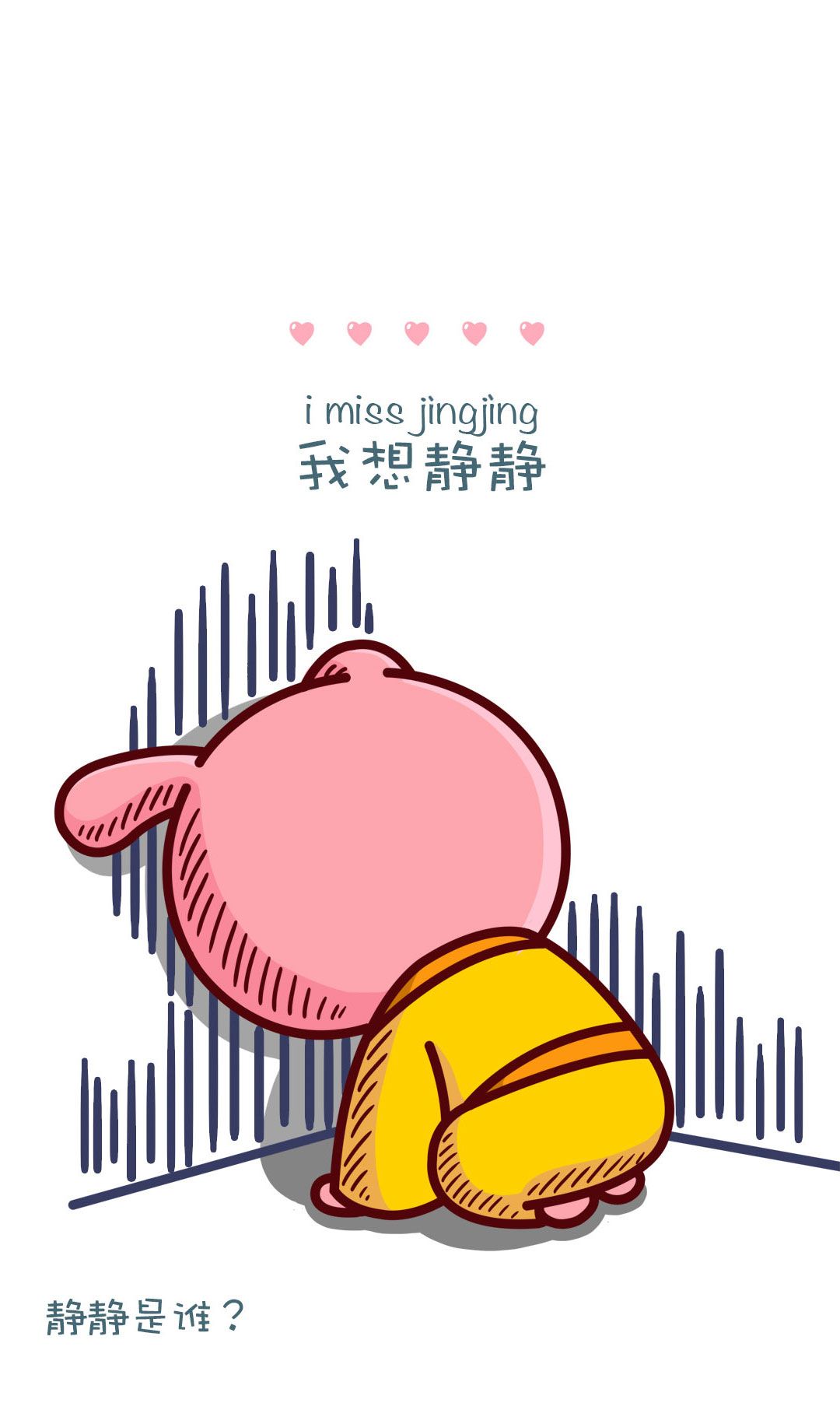 冷兔可爱卡通手机锁屏壁纸,分辨率1080x1920