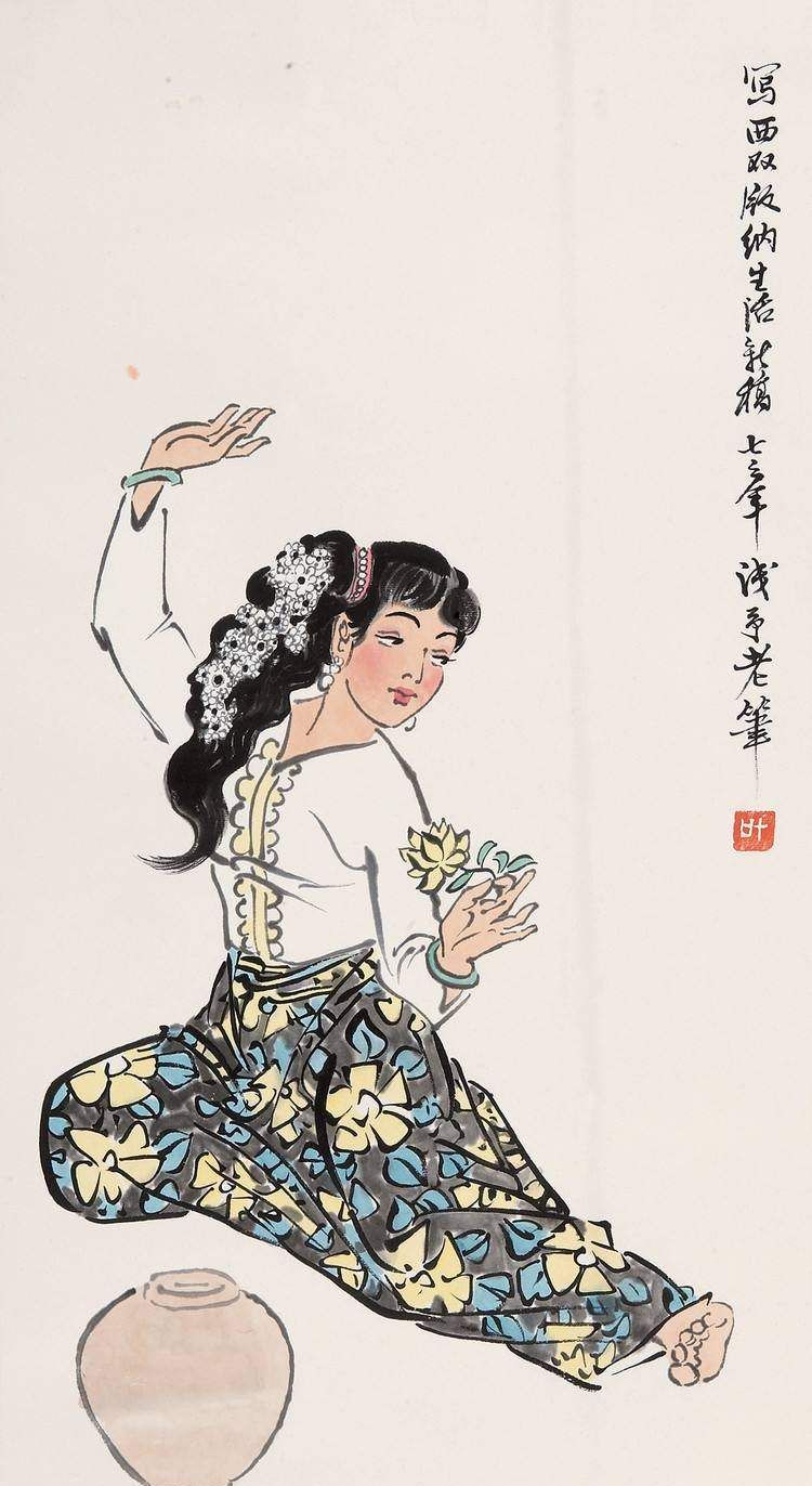 著名舞台人物画家叶浅予国画精品作品欣赏