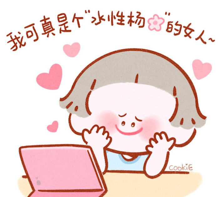 微信头像:双手插兜,谁也不爱