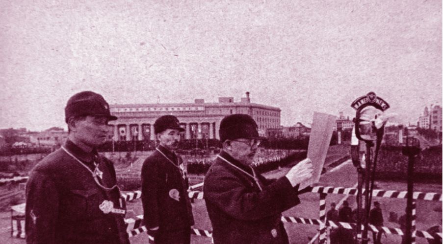 伪满故事:协和会策动媚日反共活动,组建义勇奉公队全市游行