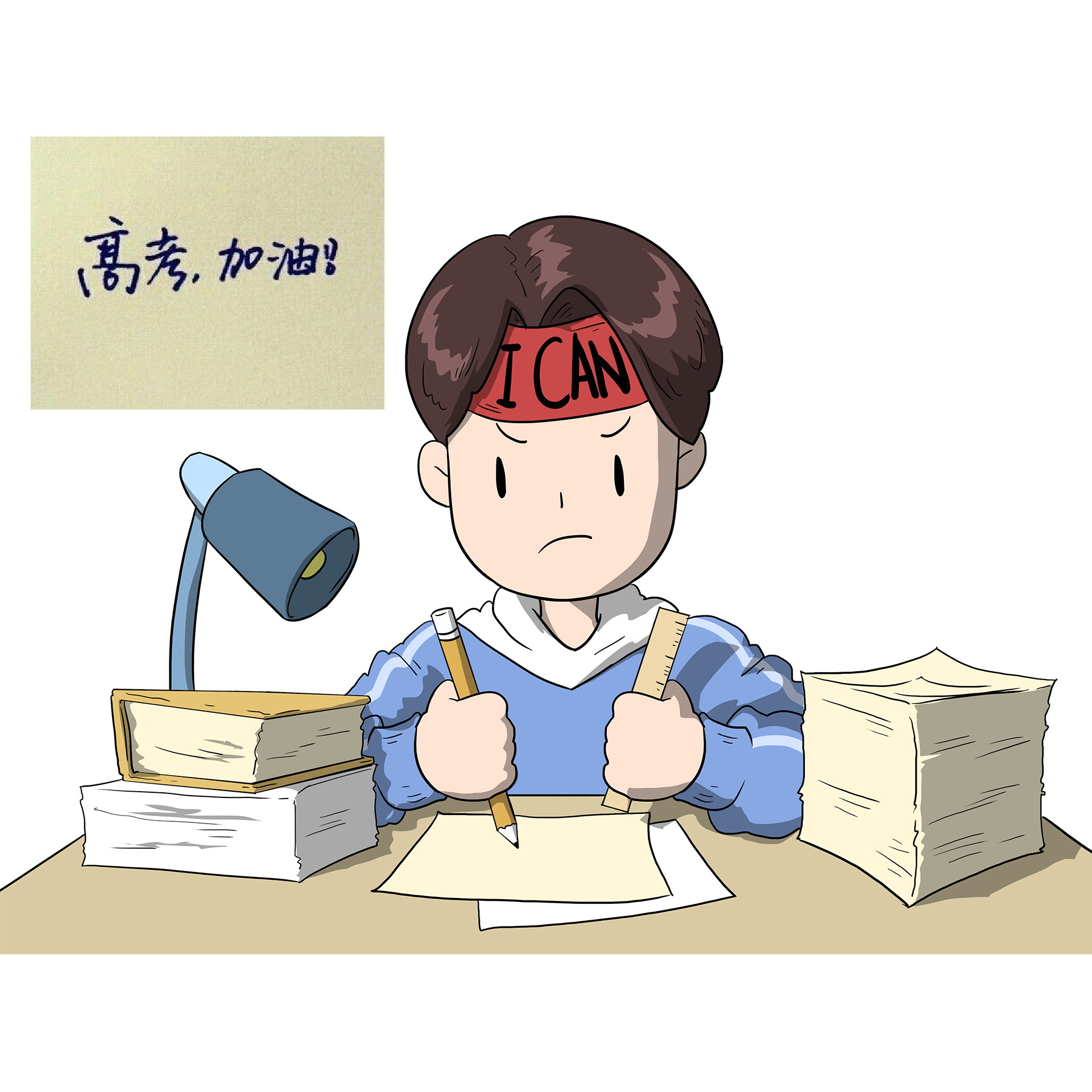 中,要注意向同学或老师请教,掌握一些更利于自己考试和得分的小技巧