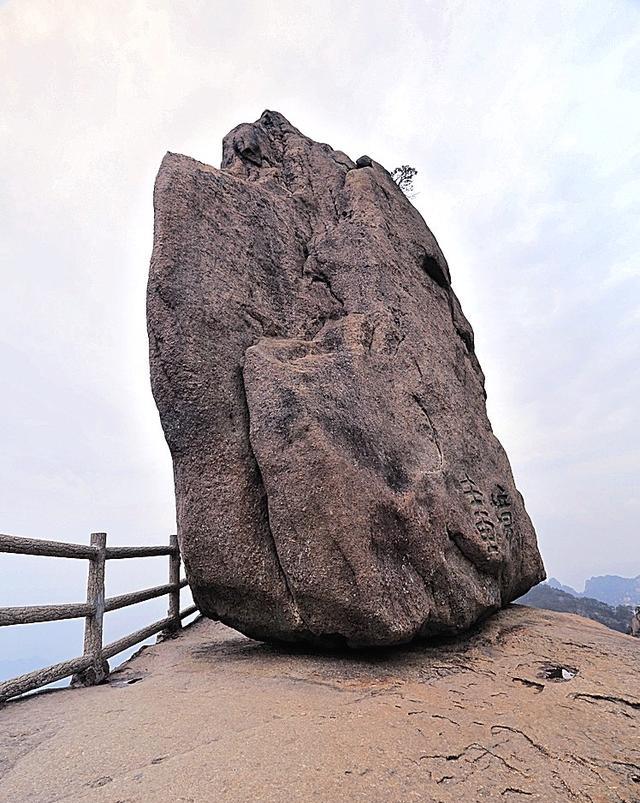 天下闻名的黄山"飞来石"|飞来石|黄山|西海大峡谷_新浪新闻