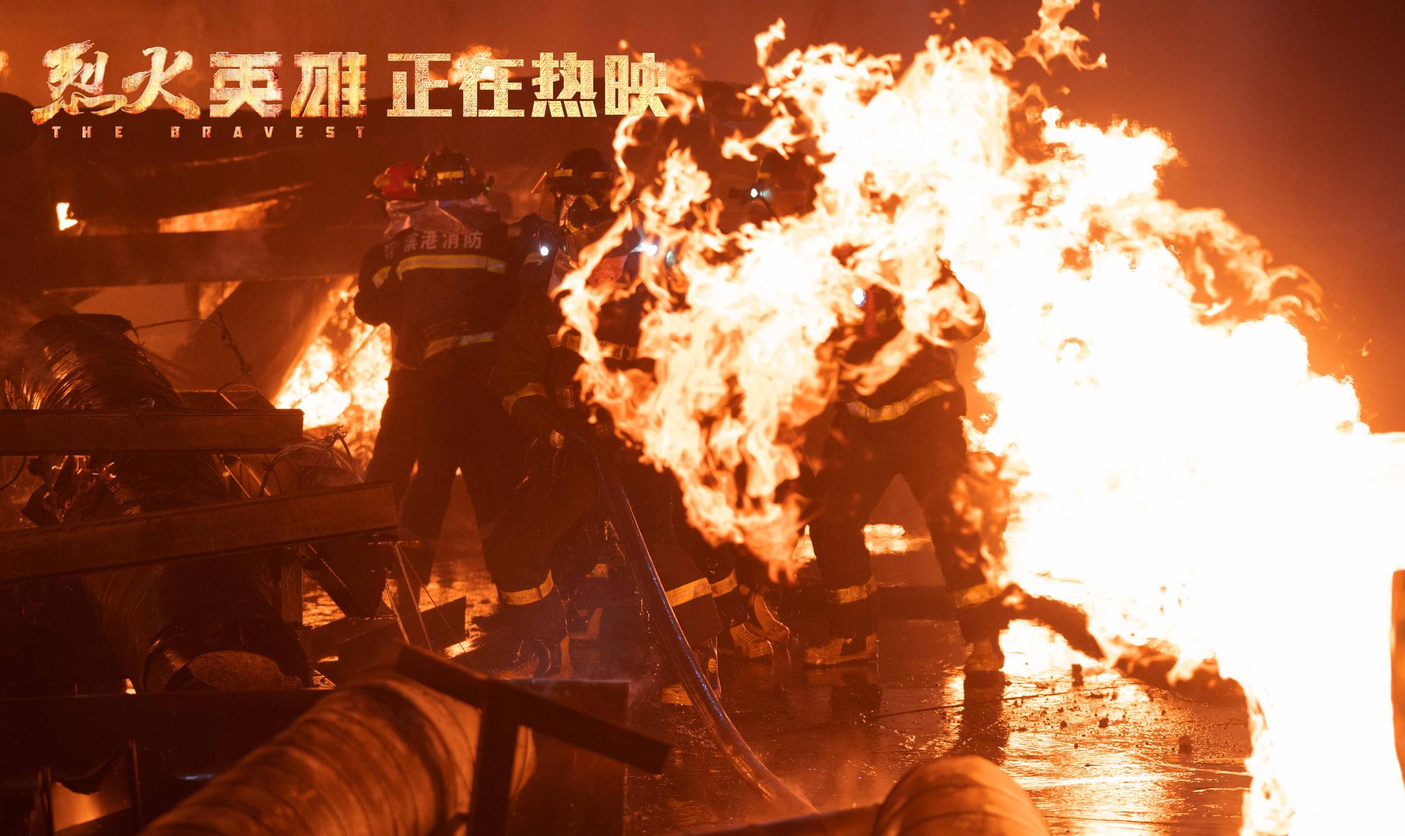 用电影抵抗遗忘!《烈火英雄》杨紫欧豪年度意难平cp