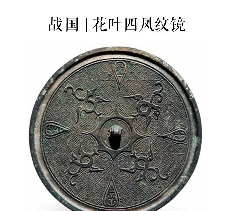 「中国古代铜镜」春秋战国—铜镜全面发展时代（二）|铜镜|战国|纹饰|弦纹|方形_新浪新闻