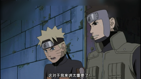 大和的病因不明,鸣人看到满仓库蘑菇!