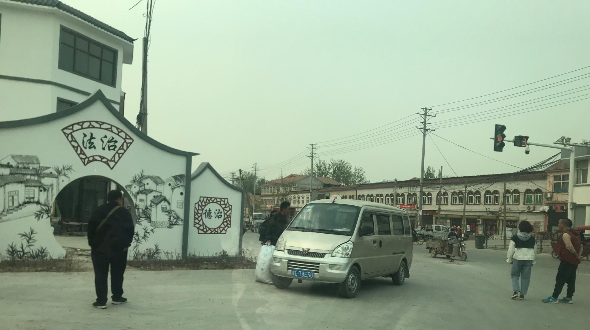 踏青好去处生我养我的家乡豫北滑县八里营镇几个月不见就变样