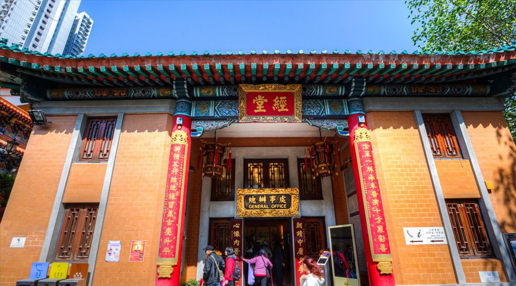 坐落于香港的特色建筑庙宇-黄大仙祠