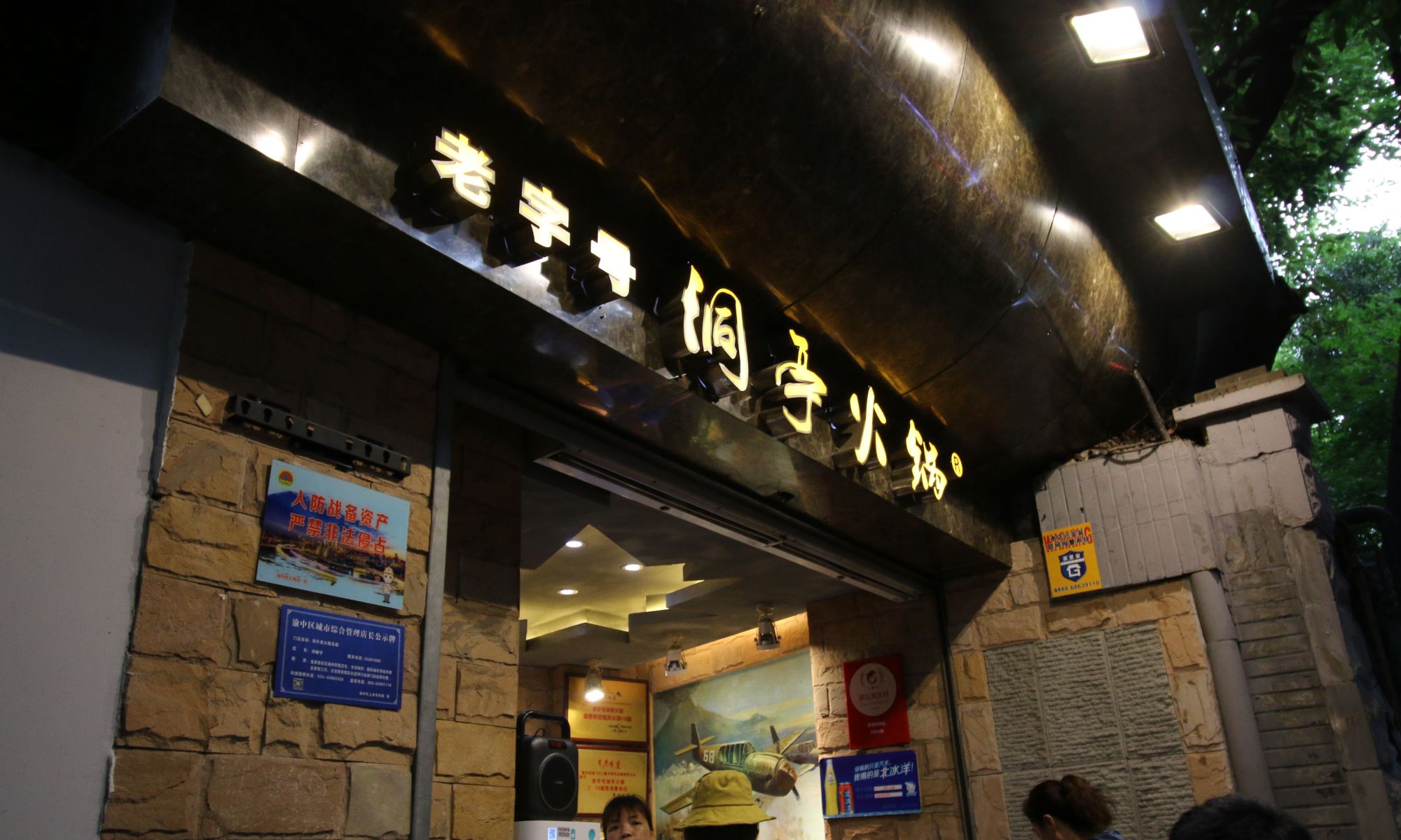 探访重庆嘉陵江畔洞子老火锅,麻辣加火辣的味道让人无法忘记