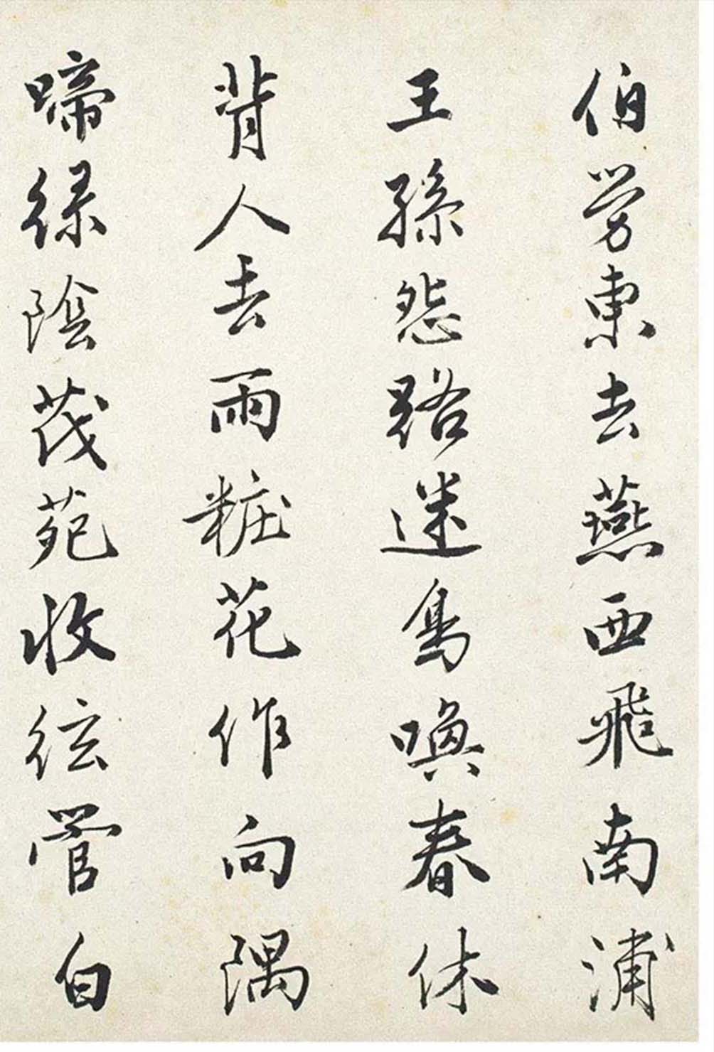 蒋士铨行书唐寅落花诗四首,精彩!|蒋士铨|唐寅|落花_新浪新闻