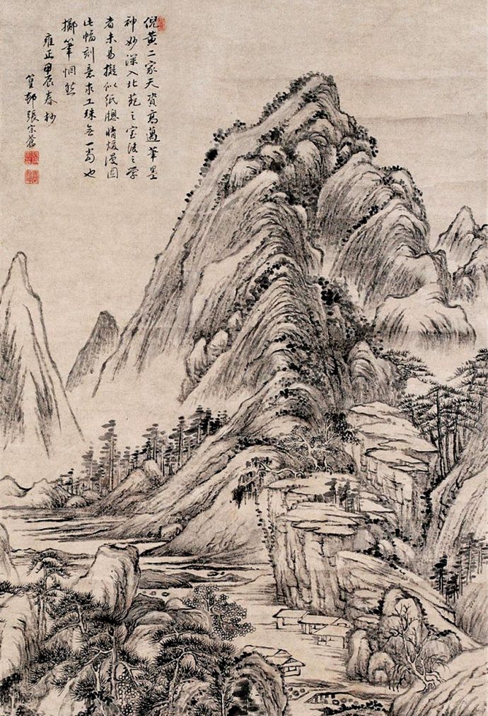 清代乾隆年间宫廷画家张宗苍山水画作品欣赏