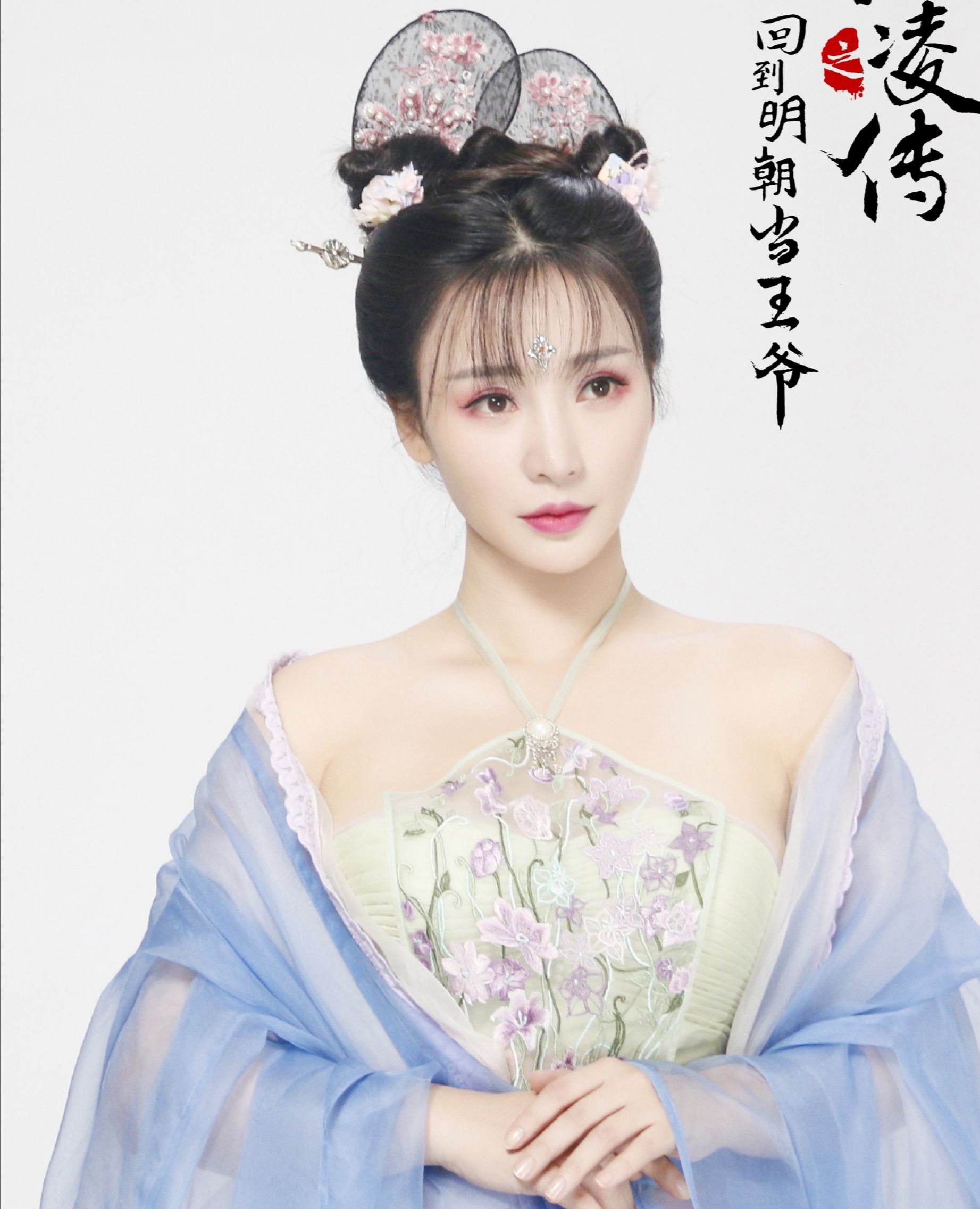 九,宋轶在电视剧《错点鸳鸯戏点鸳鸯》中饰演花魁秦秋雨.