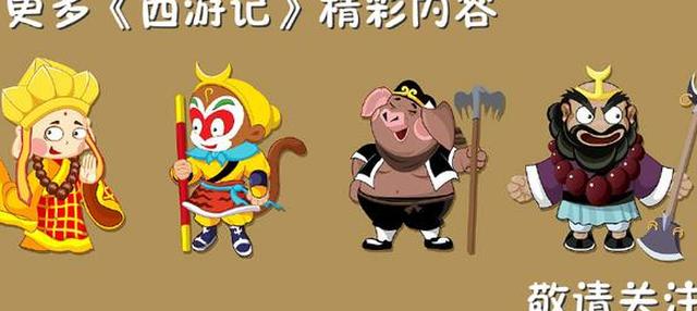 西游记最有争议的一集《斗法降三怪》中删减的镜头大放送