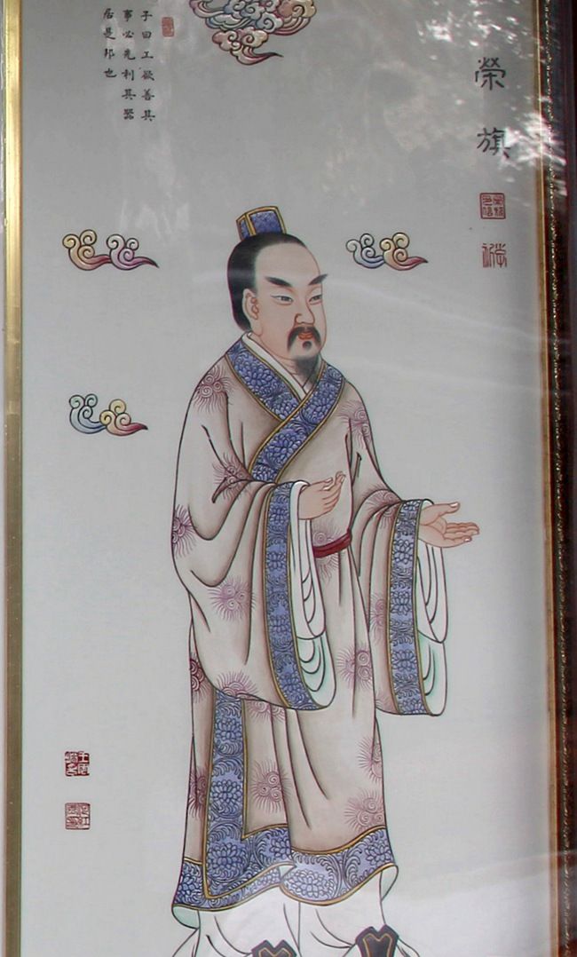 儒家至圣先师孔子，及其七十二贤人的画像及简介（2）|孔子|贤人|至圣先师_新浪新闻