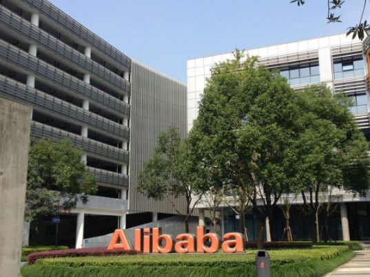 阿里巴巴最新排名_阿里巴巴市值首破8000亿美元继续冲击万亿美元大关