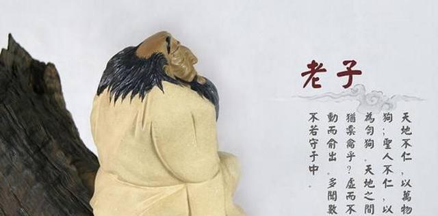 古人常说的“天地不仁,以万物为刍狗”是什么意思呢?