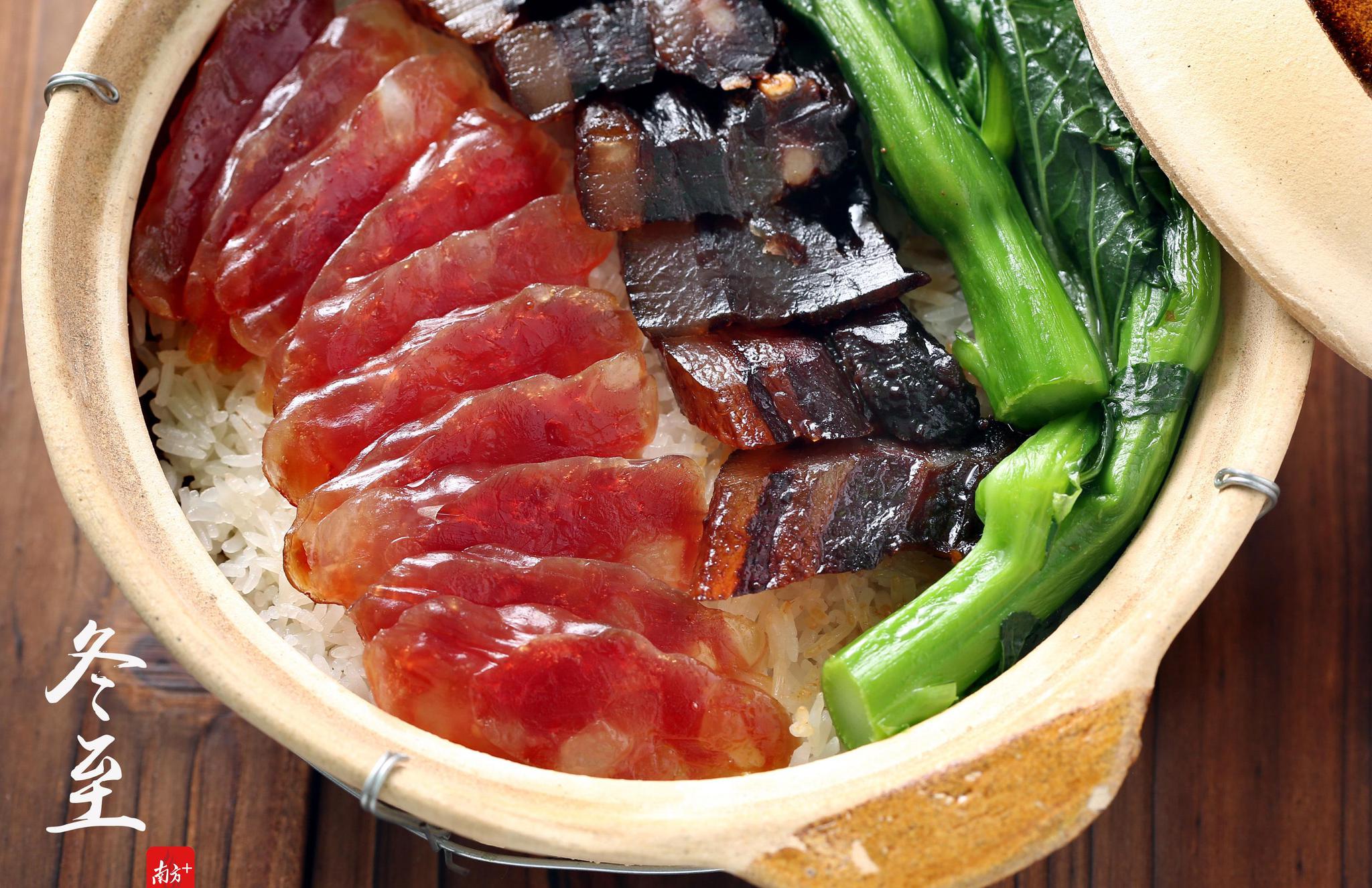 冬至大过年,今日你食咗腊味饭未?|佛山24味