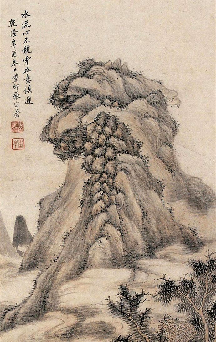 清代乾隆年间宫廷画家张宗苍山水画作品欣赏