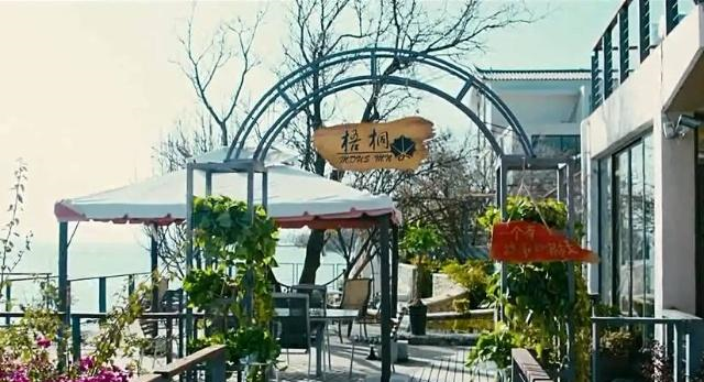 电影中的梧桐客栈,其原型是大理的云渡客栈.