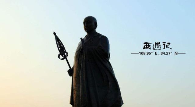 《西游记》:唐玄奘的前世,地位到底有多高?