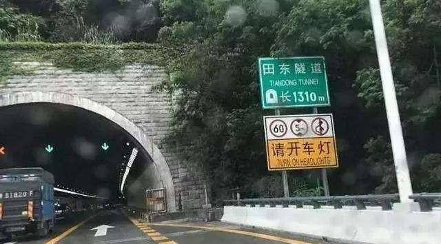 对于这个疑问,交警给出了这样的回答,高速路隧道虽然规定不能变道