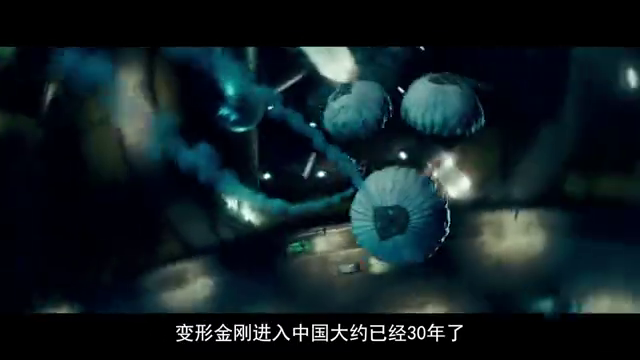 《变形金刚》系列首部外传电影《大黄蜂》发布