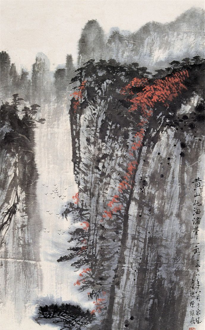 北京画院一级美术师陈维信山水画作品欣赏