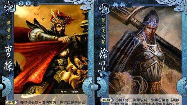 三国杀国战魏国十大武将组合,武将技能搭配辅