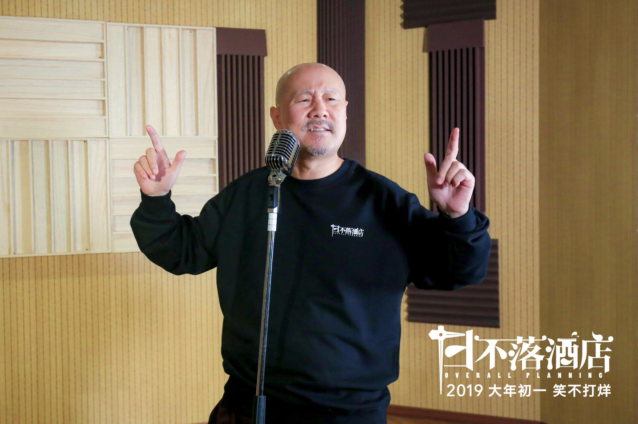 电影《日不落酒店》推腾格尔版同名主题曲"日不落"