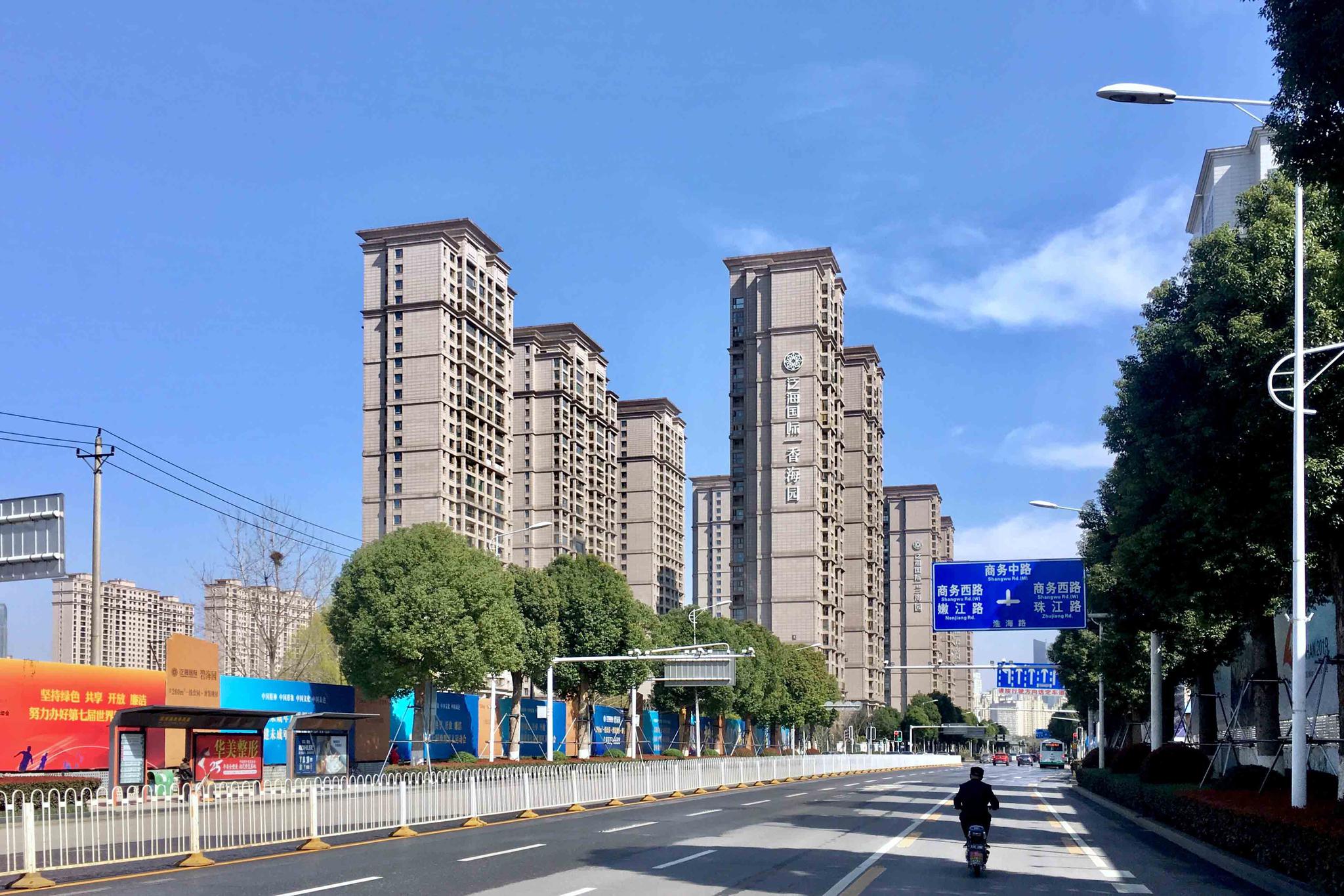 蓝天白云下的王家墩公园【湖北武汉 江汉区】