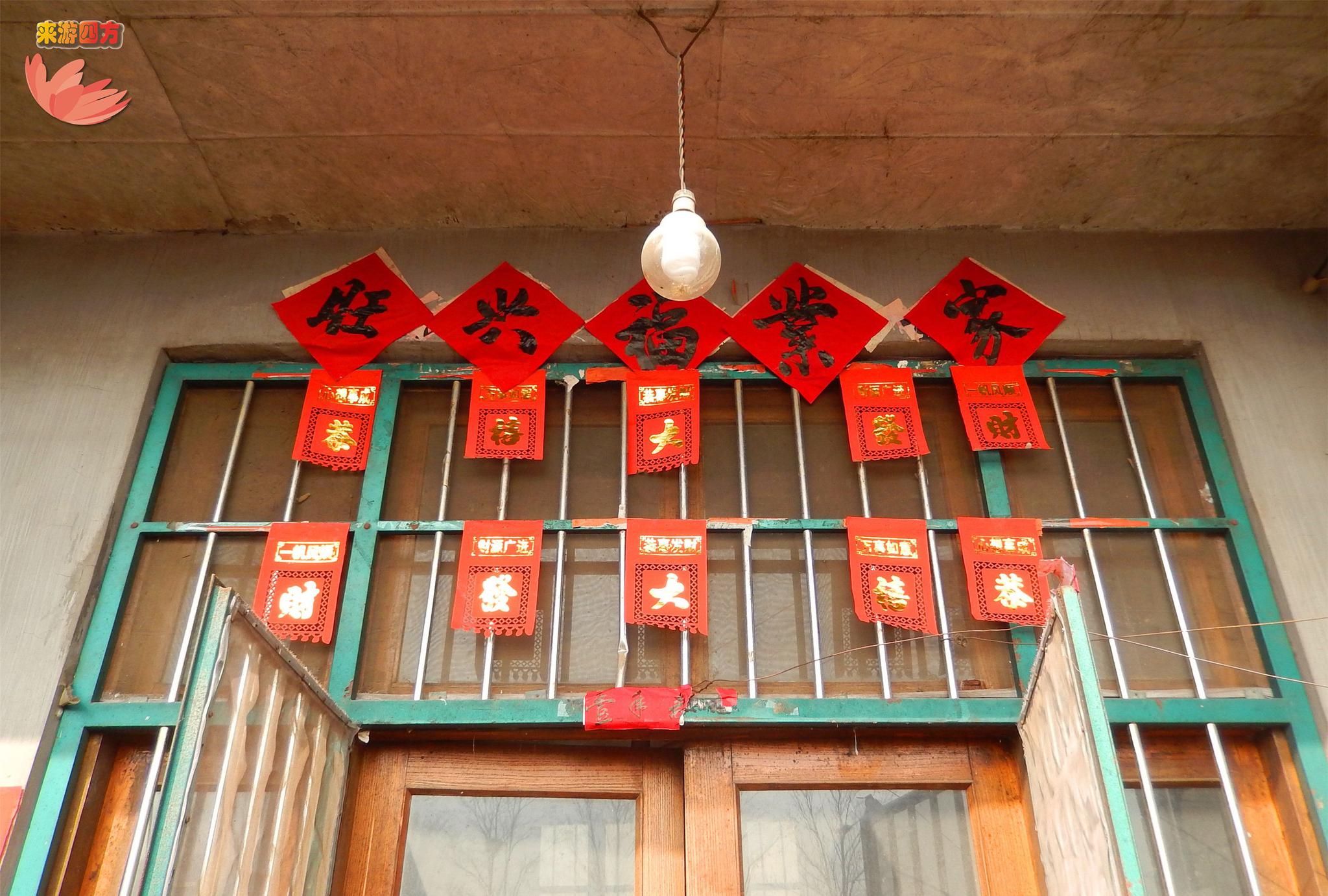 带你去看沂蒙老区的新春对联，体验淳朴的农村新年_新浪新闻