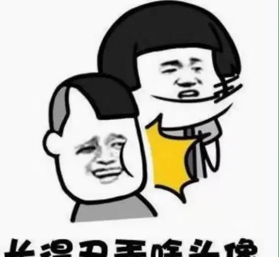让人一秒笑喷的滑稽段子,看一次笑三天,闲来无事来乐一乐吧!