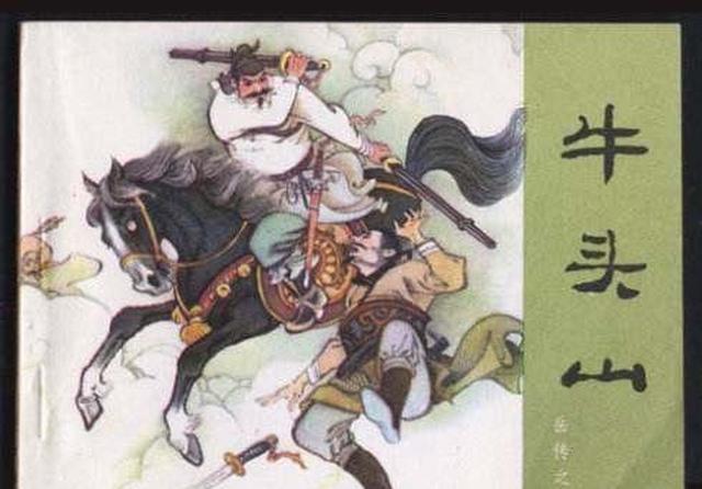 岳飞大战金兀术路遇牛皋,被骑大马气死金兀术是真的吗?