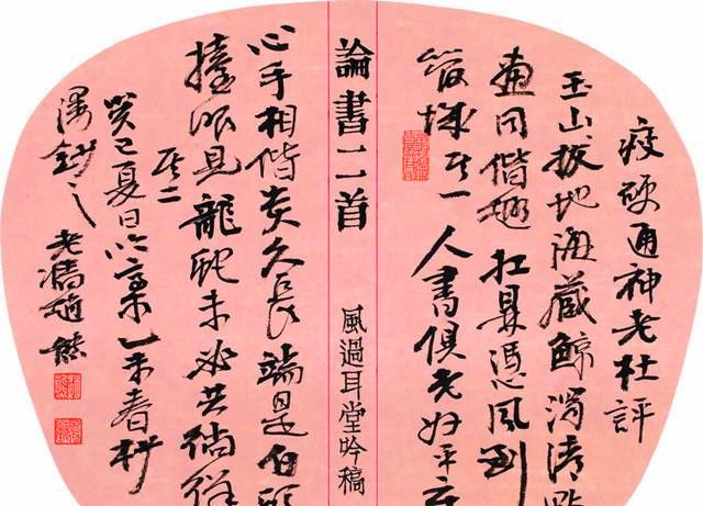 陕西书坛最具潜力和影响力的艺术家之一,以篆书之形表隶书之神!|赵熊|隶书|篆刻_新浪新闻