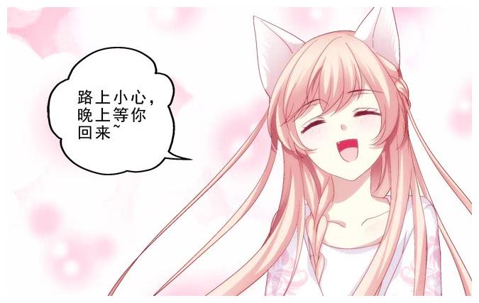 猫妖的诱惑苏清寒真的是百变小猫女公主萝莉花痴男装