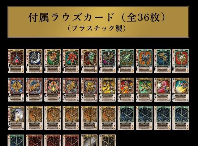 假面骑士剑csm系列腰带公开变身会撞墙醒剑比本体腰带还贵