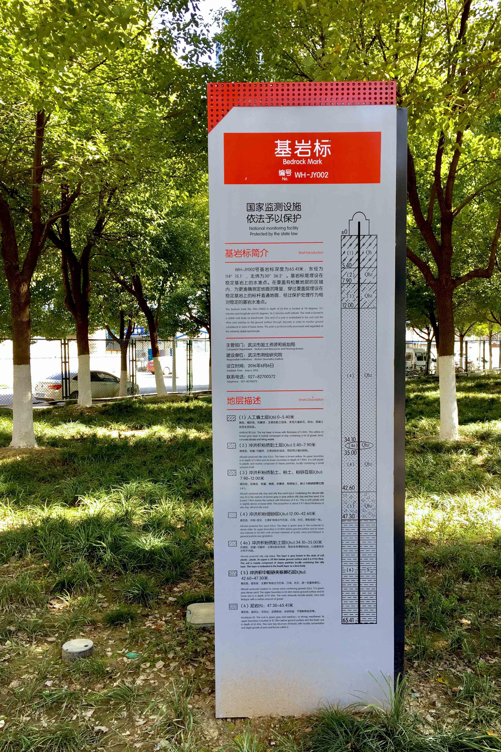 蓝天白云下的王家墩公园【湖北武汉 江汉区】