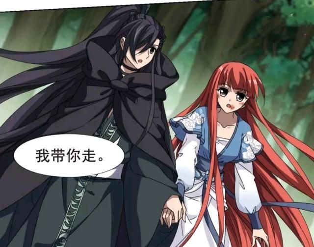 之后,墨莲还知道红莲在追凰北月,墨莲更是想要带着凰北月离开,但是凰
