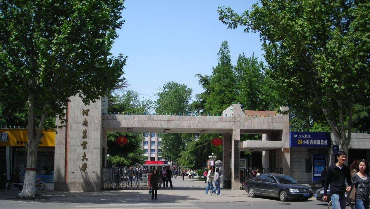 河南农业大学以农业学科为特色的河南省属重点大学