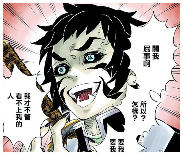 鬼灭之刃:狯岳堕姬谁是才更弱?屑师兄真不是上弦吊车尾__财经头条