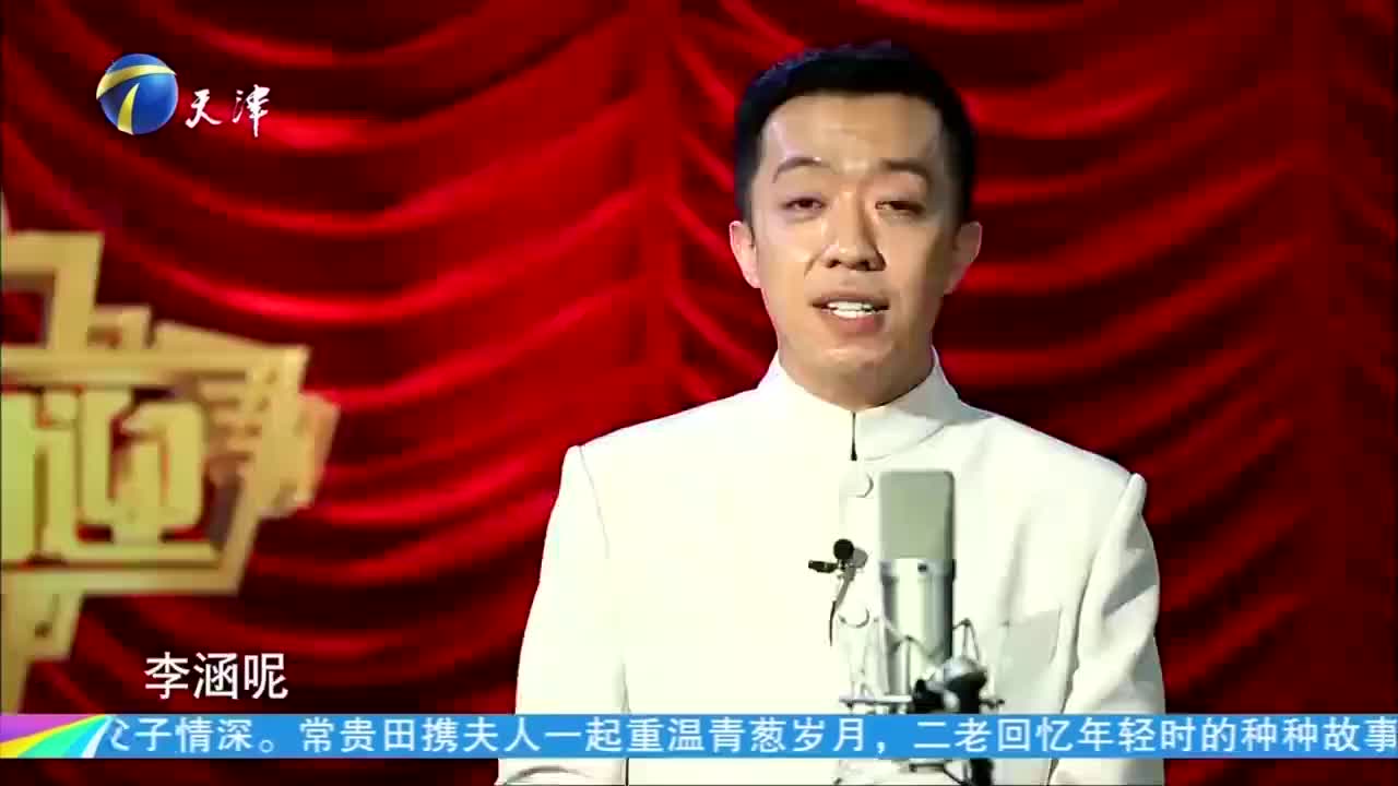 李菁李涵默契配合相声《知父莫如子》爆笑来袭惊艳全场
