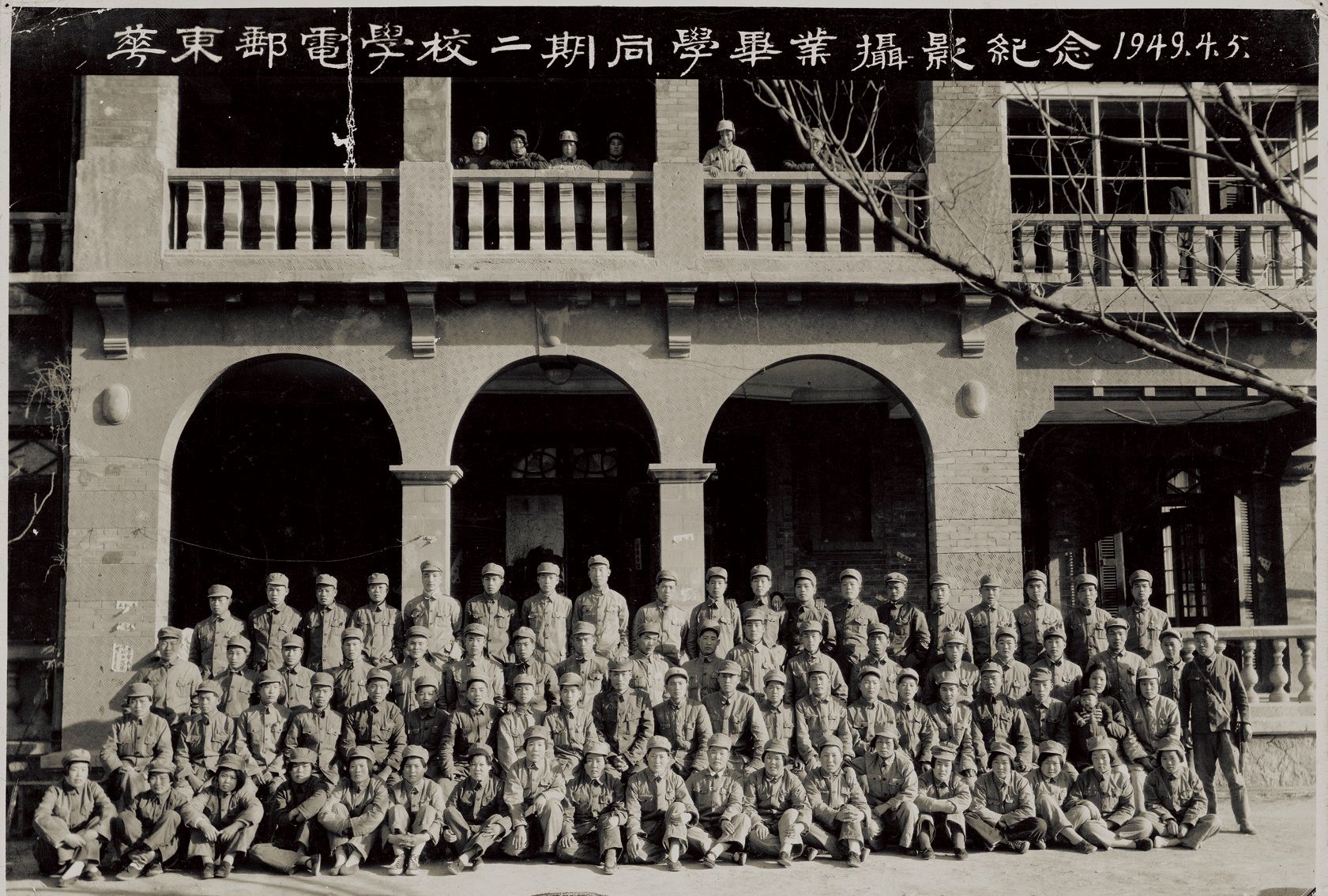 这些南京邮电大学历史老照片，看完已泪目！