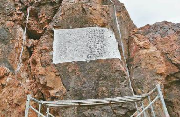 外蒙古农民发生事情显现出现一物,经验27年后证明190010|封燕然山铭