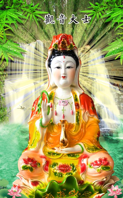 观音菩萨三十三法相杨柳龙头持经圆光游戏白衣莲卧泷见观音